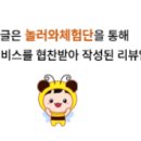 에르떼 이미지