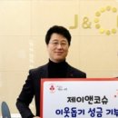 제이피부화장품 이미지