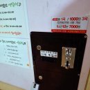 드루와 노래연습장 이미지