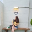 커피해요 이미지