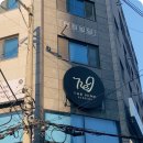 더나인울산 이미지