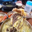 인만면옥 이미지