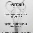 목포미용실