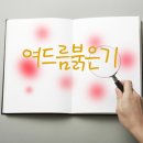 뀨조아