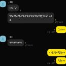씨유 서창다옴점 | 5월 어디 갔어