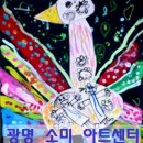 모아래 어린이집 이미지