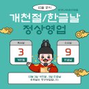 빽다방 군산대점 이미지