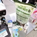 효자제일약국 | 전주 다이소 홈플러스 효자점 식물 어항용품 식품 장보기까지 한번에!