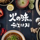 히노아지천안시청점 이미지