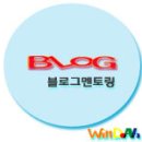 전남일보광고대행 티스토리