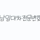 트라이성남A