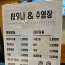 홍천 비발디파크 아이와 1박2일 실내수영장& 비바플렉스몰 놀이 기구, 마트 후기