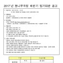 꿈나무극장 이미지