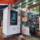 신양곡프라자약국 이미지