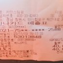 카앤스팀케어 - 계양구 계산천동로33번길 3 | 카앤스팀케어
