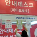 드림아이넷 | since 2001 부산드림베이비페어!!~부산&경남 최고전통/최다관람객/프리미엄박람회 마지막날 후기