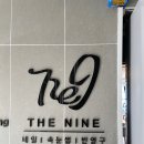 세븐일레븐 약령시장점