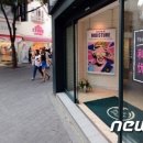 명동화장품 이미지