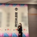블랙포인트전주점 이미지