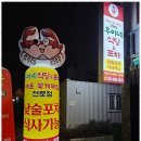 오천식당 - 보령시 | 오천식당