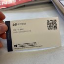 용산미용실 숙대입구이가자 톤다운 염색 후기 (수아쌤)