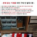 미사용 일제 뜨개실 2.4 킬로/주의 사항 이미지