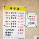 명동수제비 이미지