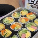 오늘은김밥 | 오토김밥, 피크닉때 가져가면 좋을 모듬김밥 3종 세트 후기