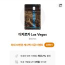 삼성그린유치원 | 💳 결혼준비용 카드 발급기 / 무제한 할인 or PP카드 or 마일리지카드 비교/선택 후기