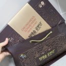 청해솔건강 | 공본단(공진단) 경주생약 신랑 원기회복 하라고 준비,