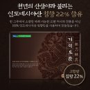 유비무환 추석선물 준비) 고급포장 침향 60환 세트 도매 판매합니다. 이미지