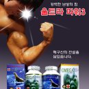 에스알파워 이미지