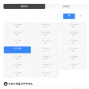 바니PC | PVCS BANI展 (바니전) 예약 후기 (예약 방법 / 취소표 잡는 법)