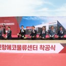 LX 판토스(주)