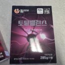 웰빙스토리 - 용인시 처인구 | 건강관리 시작하면서 챙겨먹는 엘나스 토탈밸런스 후기