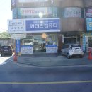 위더스컴퓨터고양동