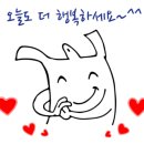 (주)홍천그린환경 이미지