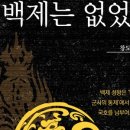 백제문고 이미지