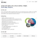 (주)한익스프레스 이미지