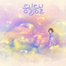 둥실둥실 이미지