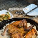 오늘통닭 (아산점) 이미지