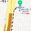 리젠트옴므은평