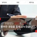 세무법인에이블