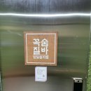 그곳 | #219 손님(저택 그곳은) 후기(숨바꼭질 방탈출, 광주 방탈출)