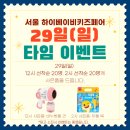 하이 베이비 이미지