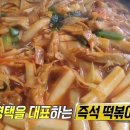 우정분식 이미지