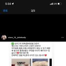 경락관리 이미지