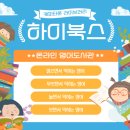 북스타운 이미지