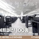 김밥천국마전점 이미지