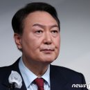 文은 그때 왜 尹을 검찰총장으로 임명했을까 이미지